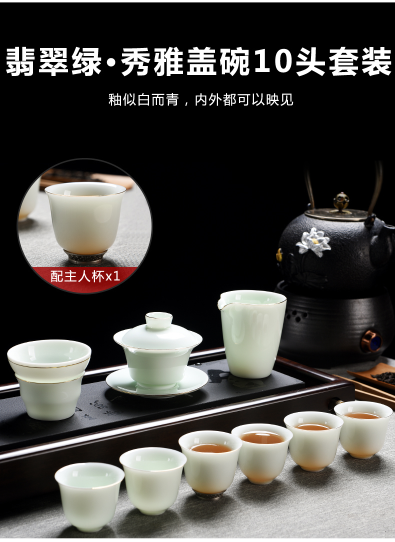 Dehua porcelain god emerald green jade into the household ceramics glaze kung fu tea set the teapot tea cup set contracted