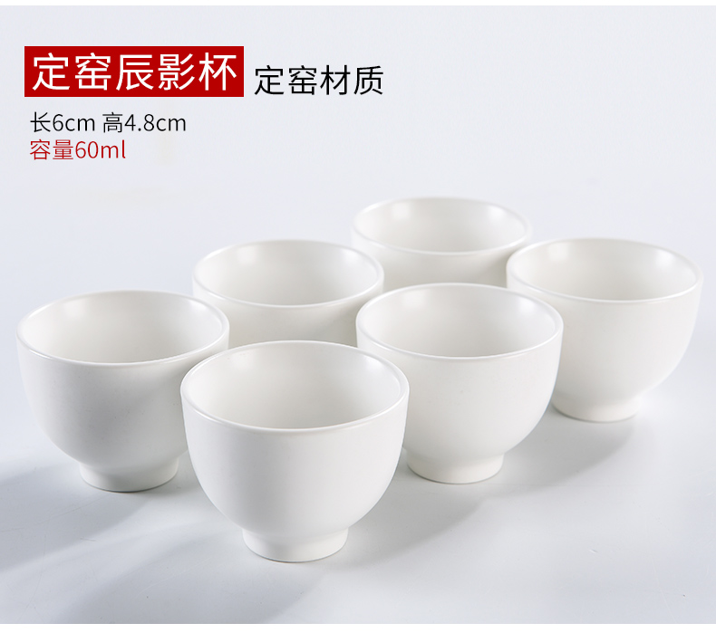 Porcelain god contracted dehua white Porcelain cup sample tea cup kung fu suit with black pottery cups tea ceramic masters cup