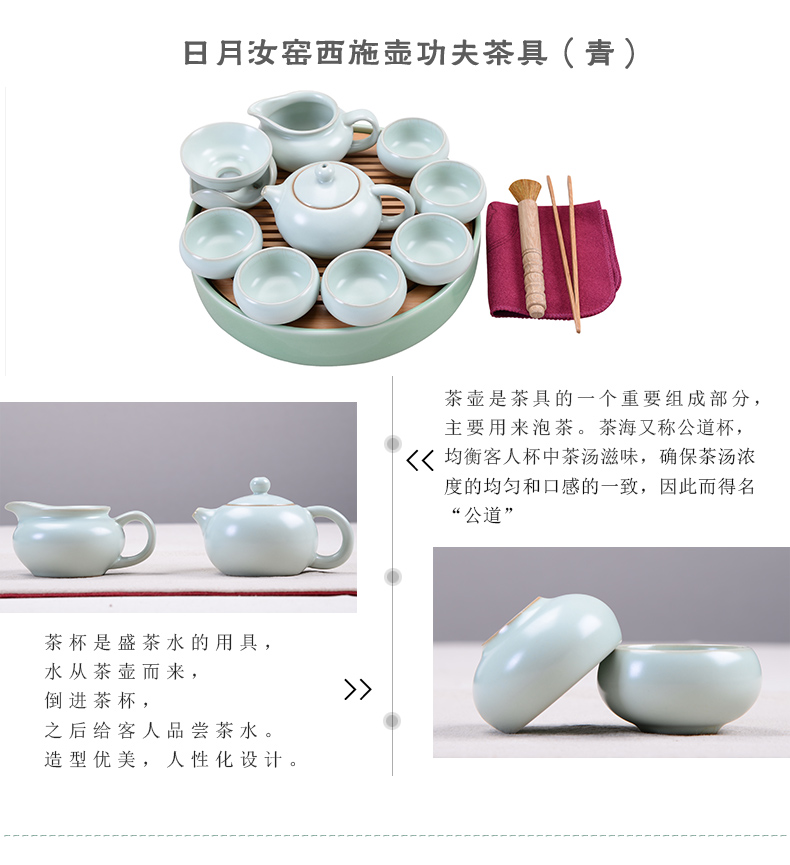 Porcelain ceramic dry tea god home kung fu tea set water bamboo sea small circular saucer dish of tea tea tray