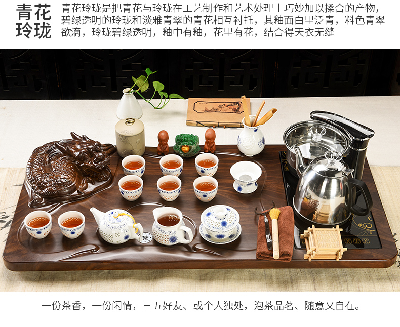 Household celadon porcelain god kung fu tea set solid wood tea tray was contracted the joining together of four automatic teapot tea cups