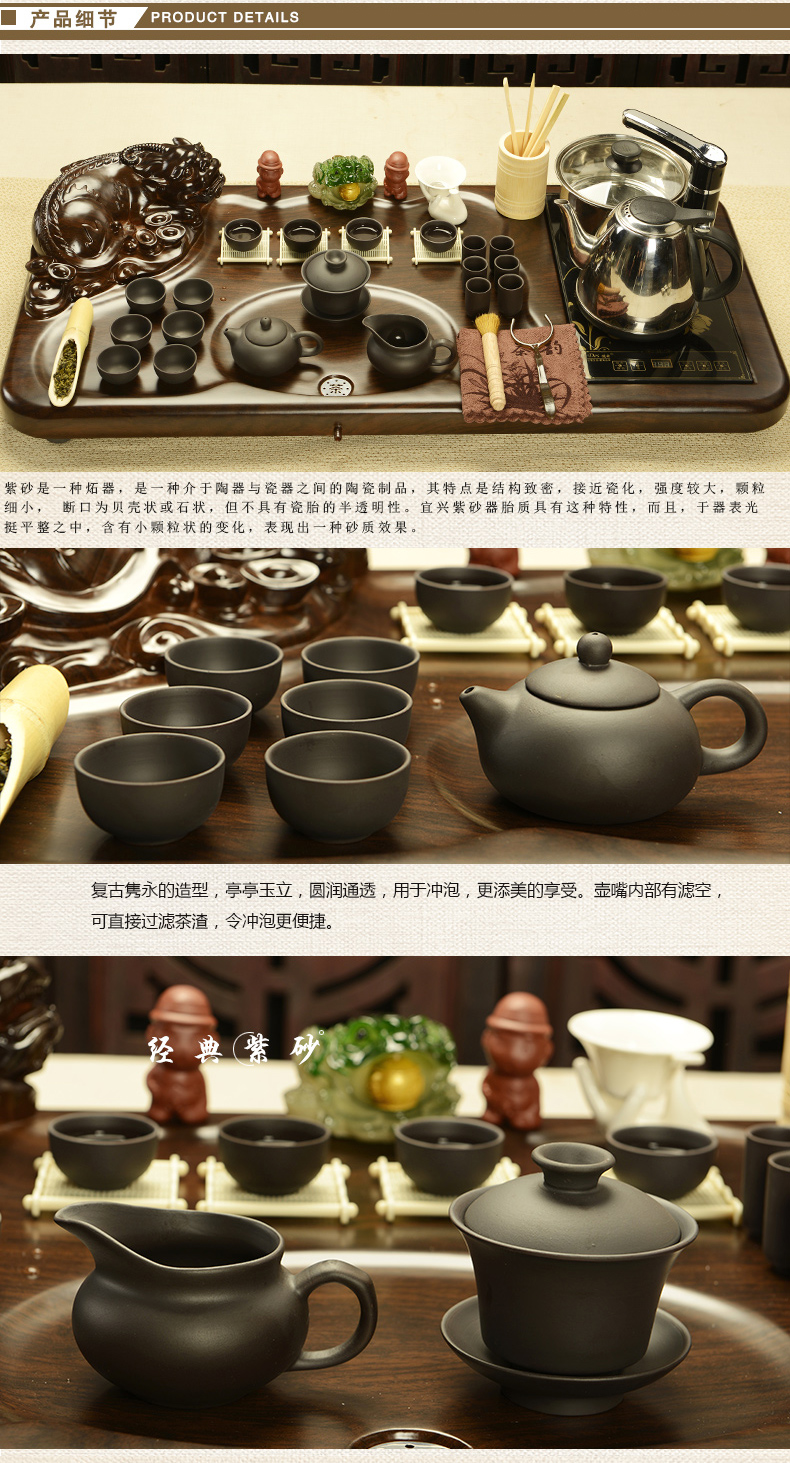 Porcelain god technology wood tea tray was kung fu tea set home purple sand tea set four unity electric magnetic furnace tea tea table