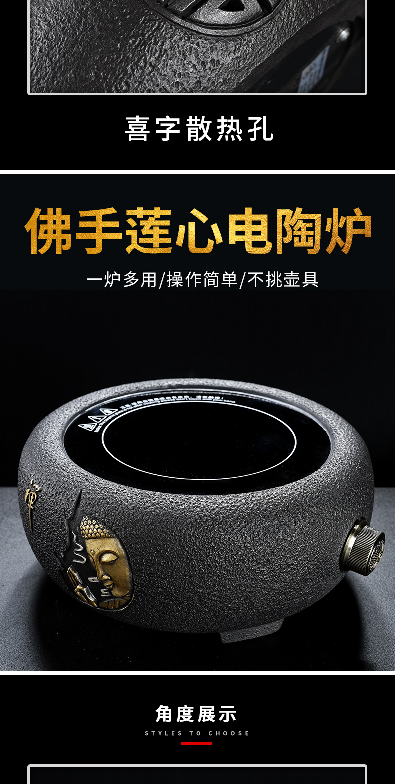 Porcelain god cast iron TaoLu boiled tea machine round cast iron pot of tea tea kettle electrothermal furnace accessories boiled tea stove