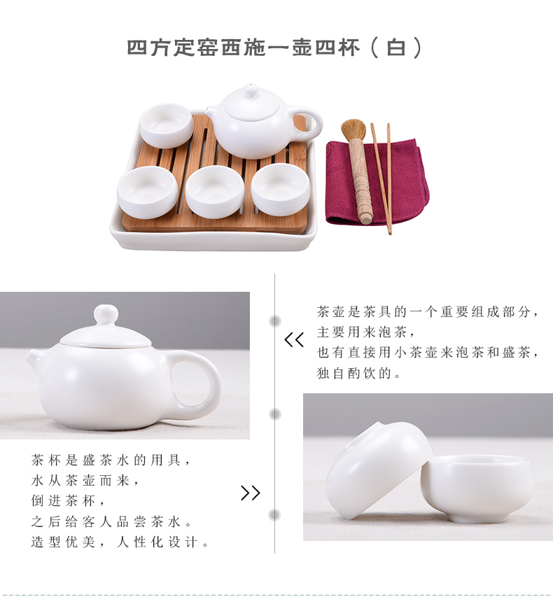 Porcelain ceramic dry tea god home kung fu tea set water bamboo sea small circular saucer dish of tea tea tray