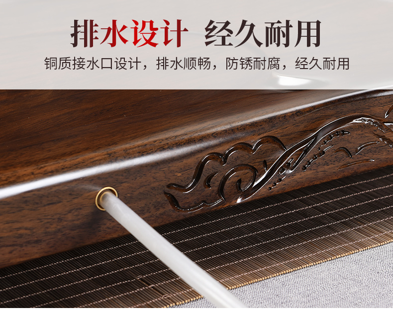 New Chinese style household porcelain god kung fu tea tea tray consolidation block BanShi wood ebony tea tea tea table carved dragon sea