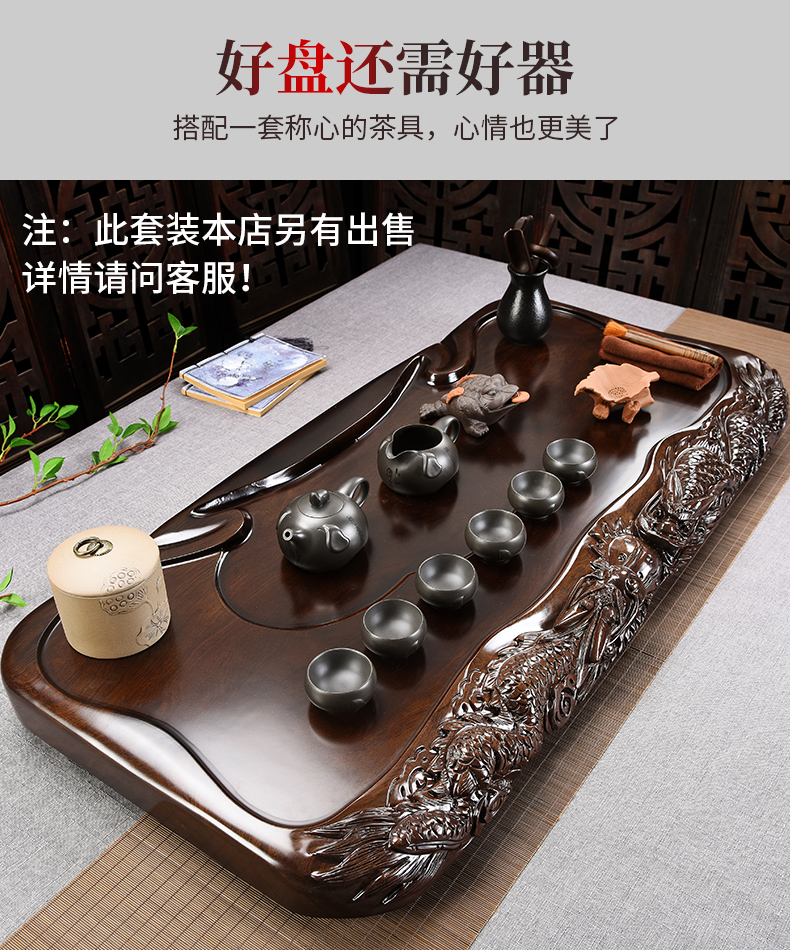 New Chinese style household porcelain god kung fu tea tea tray consolidation block BanShi wood ebony tea tea tea table carved dragon sea