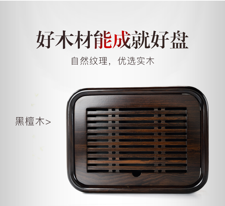 The porcelain god ebony wood small mini tea tray was contracted household utensils, small tea table storage type tea sea kung fu tea taking