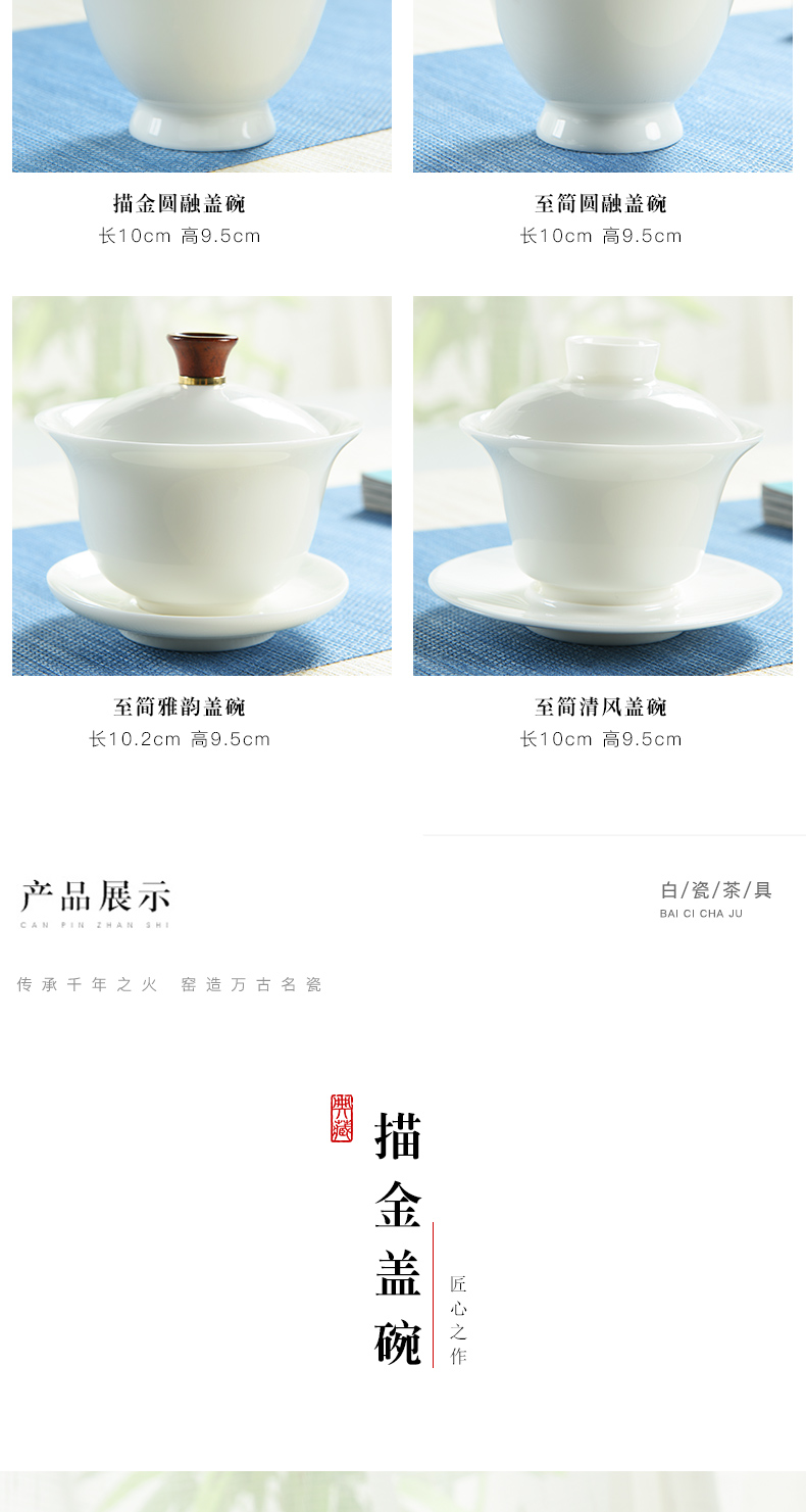 Porcelain high contracted dehua white tureen ceramic jade Porcelain worship god always kung fu tea tureen ivory white three cups