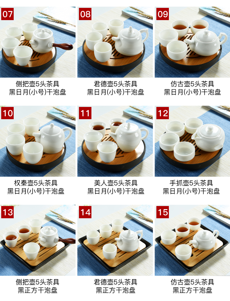 Dehua porcelain god built white jade porcelain modern kung fu tea sets tea tray was contracted mini household dry tea sets tea sea