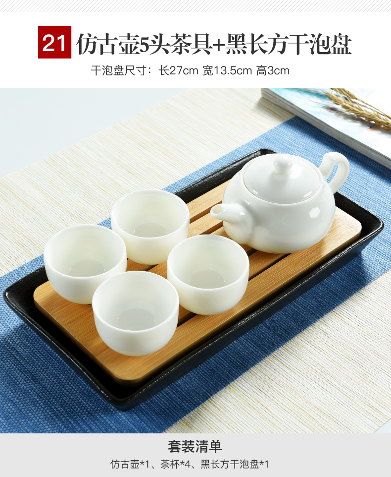 Dehua porcelain god built white jade porcelain modern kung fu tea sets tea tray was contracted mini household dry tea sets tea sea