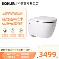 Kohler wall-mounted toilet household in-wall toilet embedded wall row hanging wall toilet water saving slow drop 25255T