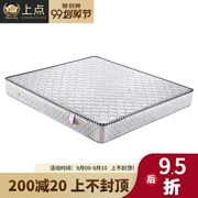 Nội thất lò xo Shangdian nệm lò xo 1,5 m 1,8 m Simmons nệm trẻ em 1,2 m - Nệm