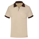 Хлопковая летняя комнатная футболка для работы, короткий рукав