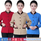 Девять -мои старые старые магазины более 20 цветов службы уборки длинная осенняя осень и зимняя гостиница ktv House Housekeeping Mall