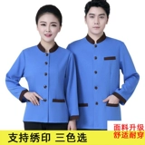 Девять -мои старые старые магазины более 20 цветов службы уборки длинная осенняя осень и зимняя гостиница ktv House Housekeeping Mall