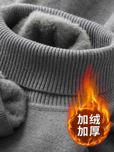 Высокий воротник один ворсинка мужской одежды Ши 2025 новый зимний с дополнительным слоем пуха утолщённый борьба низ рубашки внутри тепло брать свитер Линия одежды