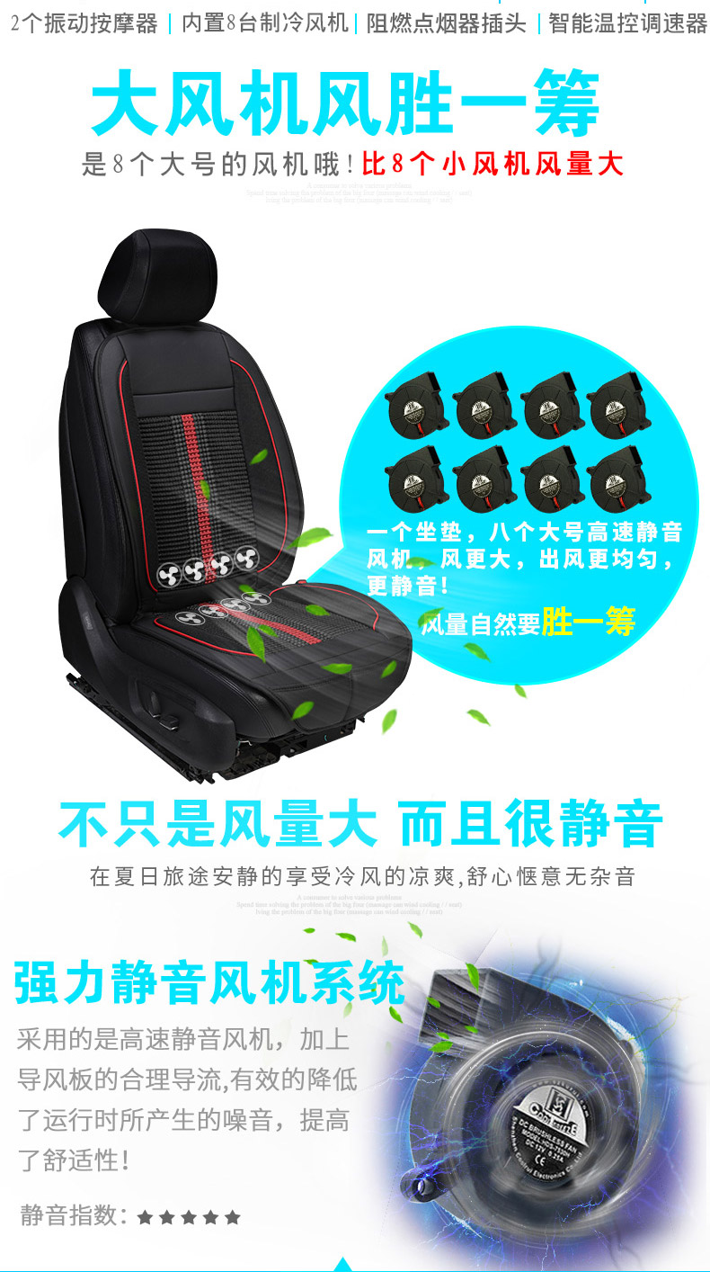 25款冰丝描述-改开关_07.jpg