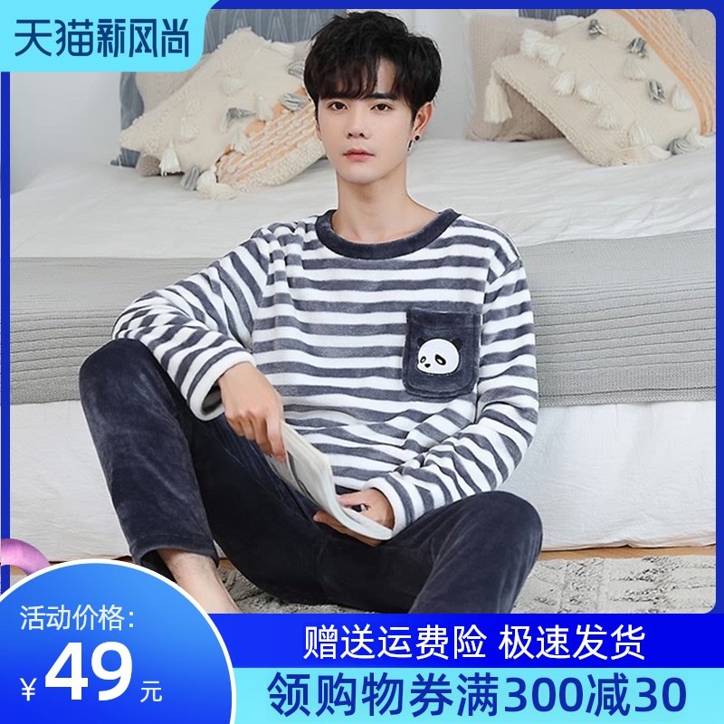 Men's coral velvet pajamas Autumn and winter warm flannel winter homewear suit plus velvet thickened round neck