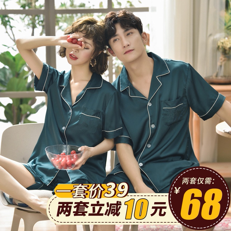 Couple pajamas summer ice silk thin short-sleeved suit summer men's and women's silk home clothes net red explosion 2021