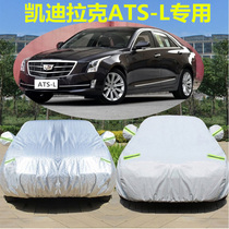 Cadillac ATS-L Car Cover Special atsl Car Cover Thick Dust Heat Insulation Sunscreen Sunscreen
