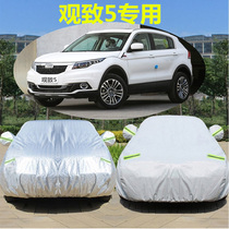  New Qoros 3 urban suv car cover Qoros 5 car clothes car cover rainproof sunscreen sunshade special cover car cloth