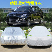 Nazhijie big 7suv car jacket off-road rainproof sunscreen big seven car cover car cloth thick dust and heat insulation