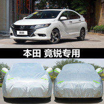 Suitable for Dongfeng Hondas new Jingrui rainproof sunscreen and snow-proof special car jacket