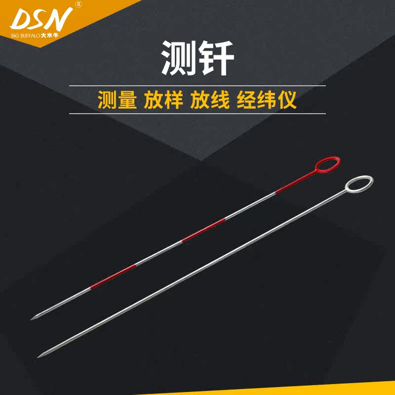 Brazing flower rod measuring rod measuring nail measuring lofting mark teaching simple measuring mark point for teaching