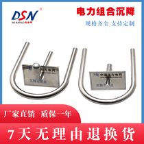 Da Shui Niu Settlement observation point of Southern Power Grid 304 stainless steel sign power combination settlement U-shaped protective ring