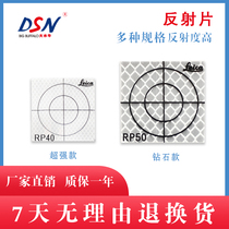 Big buffalo total station reflector Measurement reflective tape Leica Leica tunnel prism paper self-adhesive reflective film
