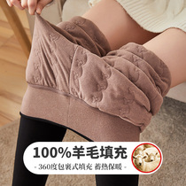 Cashmere beating underpants woman high waist display slim wool pants autumn winter Northeastern cotton pants thickened and padded with warm pants female