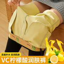 VC Lemon Moisturizing Pants Womens Underpants Outside Wearing Autumn Winter Plus Suede Thickened Small Feet Tight Body High Waist Display Slim Bull Oil Pants