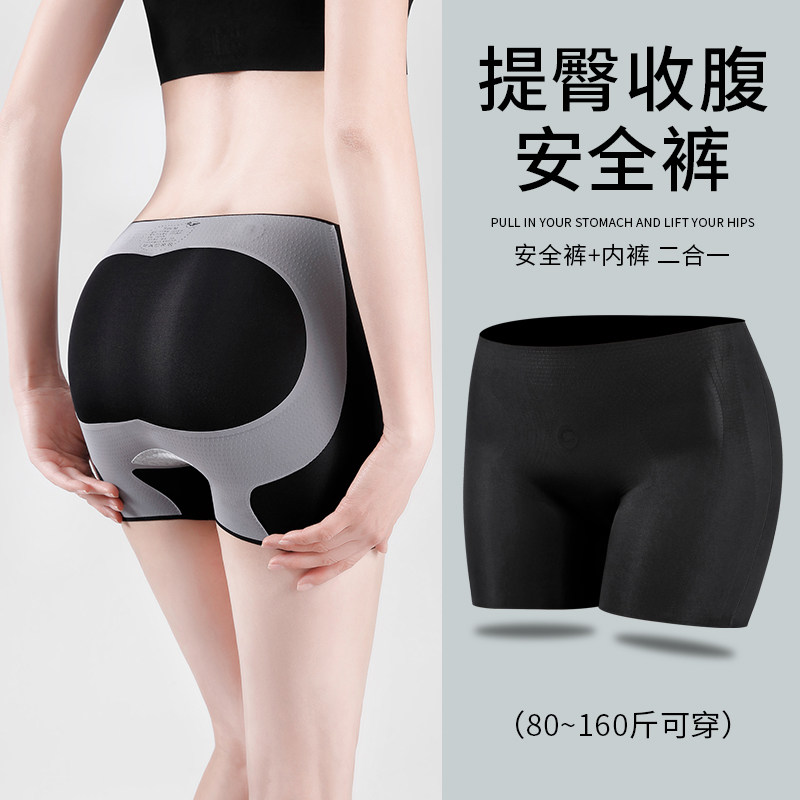 Kaka belly lift hip pants up hip shaping crotch summer thin leggings no trace anti-light safety pants