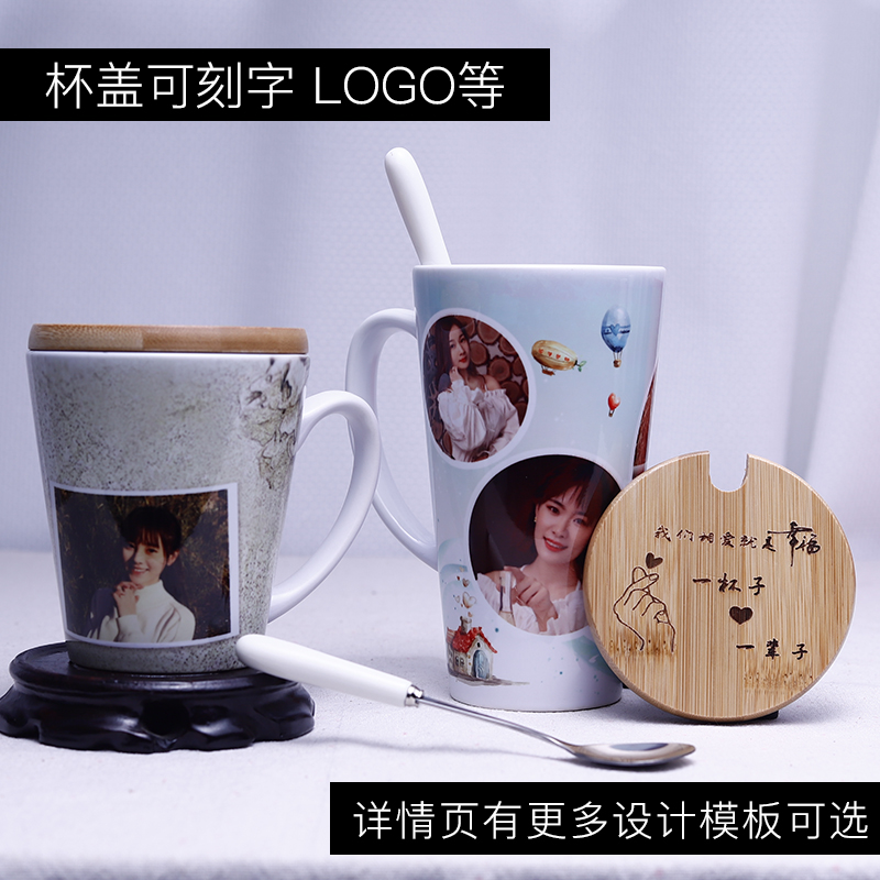 Custom mug print picture photo ceramic with lid spoon creative personality white DIY custom logo water cup