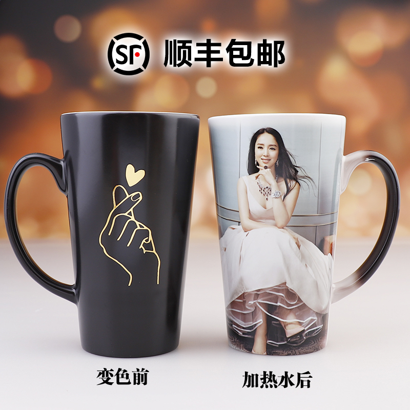 Mug heating temperature-sensitive color-changing cup Personality trend creative photo custom printable couple diy water cup