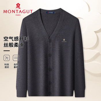 Montagut men's knitted cardigan jacket Montagut men's knitted cardigan jacket
