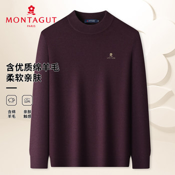 Montagut men's lyocell wool sweater