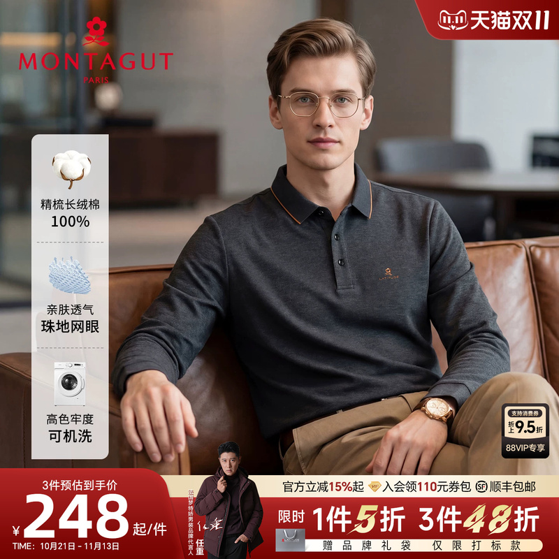 [100% Combed Long-Staple Cotton] Montagut Men's Polo Shirt Long-Sleeved Autumn Lapel Business Pure Cotton T-Shirt Top J