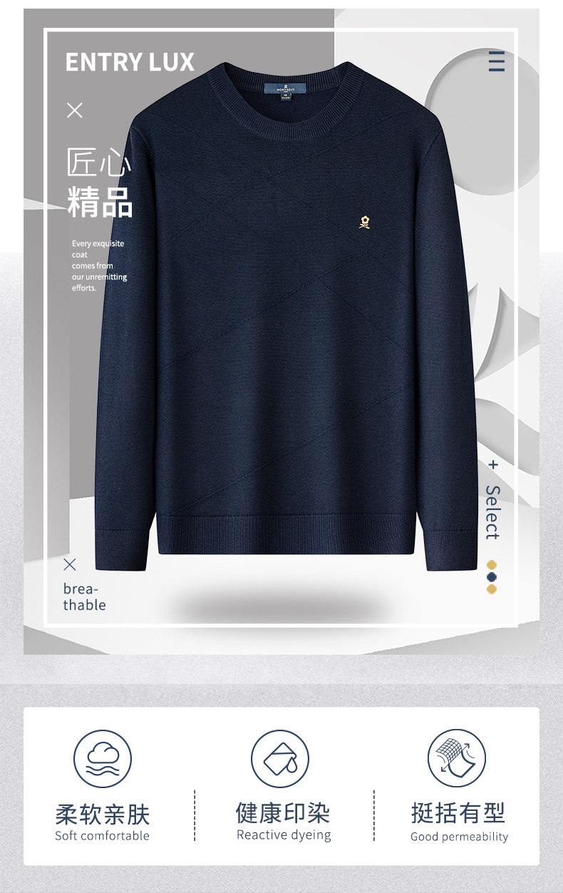 Montagut 梦特娇 22年秋冬款 加厚保暖圆领 男式套头毛衣针织衫  天猫优惠券折后￥99包邮（￥358-259）3色可选