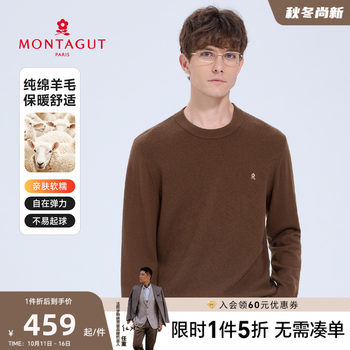 Montagut 100% sheep wool men's long-sleeved cardigan Montagut 100% sheep wool men's long-sleeved cardigan