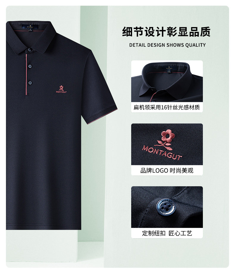 Montagut 梦特娇 23年夏季款 男式翻领短袖Polo衫 天猫优惠券折后￥139包邮（￥278-139）多色可选