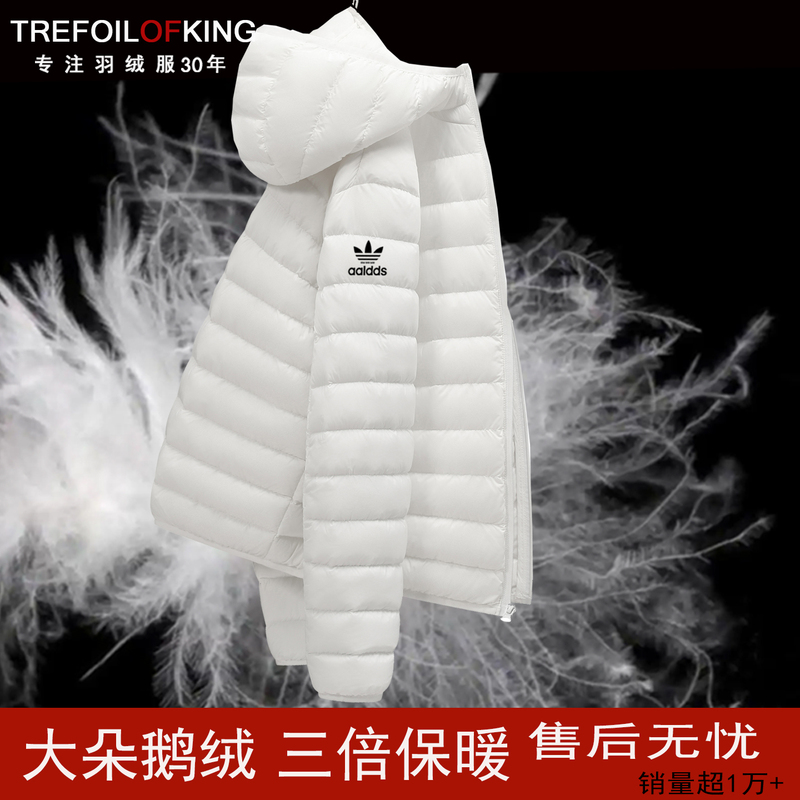 90% White Goose down Jacket 2026 Winter New Lightweight down Jacket for Men and Women with Hood, Warm Coat, White Ribbed Jacket