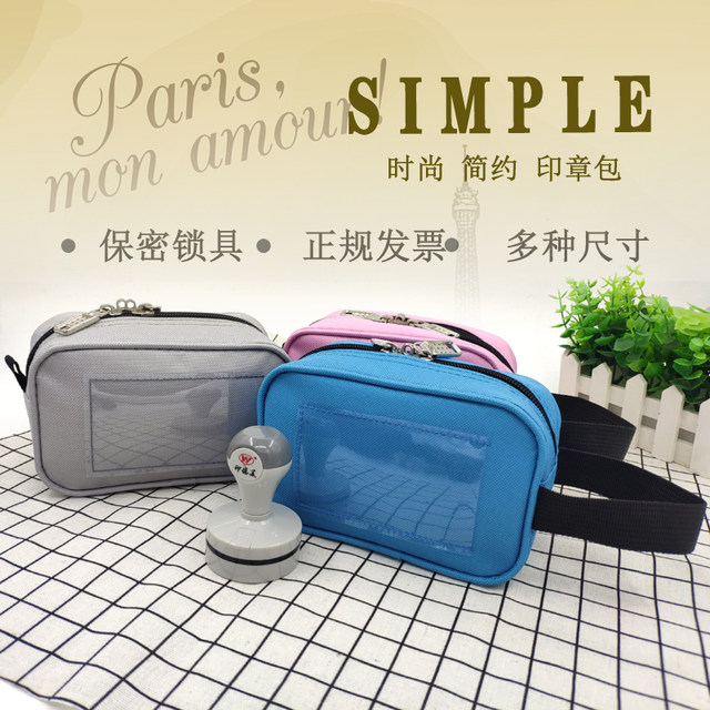 Special seal bag for accounting, seal bag, seal bag, voucher bag, cash bag, seal storage bag
