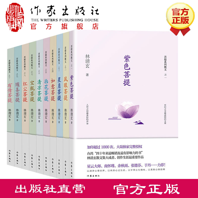 【绝版书】智慧引领生活 周国平 绝版书】智慧引领生活 周国平 Amazon.com: 周国平: books