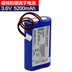 Máy nghe nhạc di động DVD7.4V Pin lithium 12 V có thể sạc lại 3.7v máy hát pin 18650 - Trình phát TV thông minh Trình phát TV thông minh