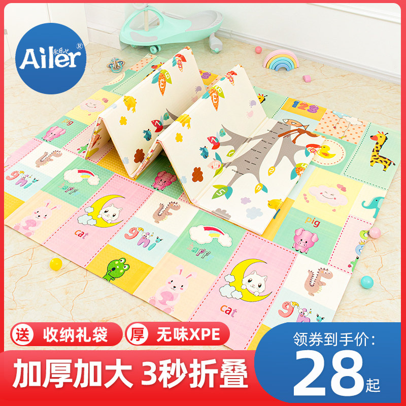 Baby crawling mat thickened eco-friendly foldable baby climbing mat home odorless living room children foam floor mat