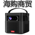 山东海购数码的LOGO