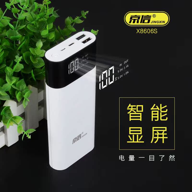 Fang Jingxin Thanh Hoa với 10.800 điện thoại di động mA sạc Po màn hình lớn LED TYPE-C hai chiều nhanh phí - Ngân hàng điện thoại di động cục sạc dự phòng 20000mah