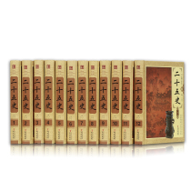 Twenty-five history Full set of genuine version without deletion All 12 volumes of text and white contrast to the twenty-five history story of the Chinese history of the five thousand years of history story book knowledge book of China