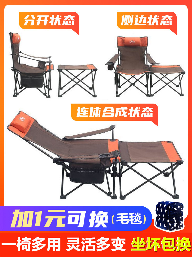 Outdoor recliner Folding portable ultra-light car actor fishing backrest Simple beach lunch nap chair bed