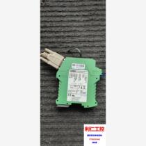 Original Phoenix modem PSI-DATA basic-please inquire before bidding